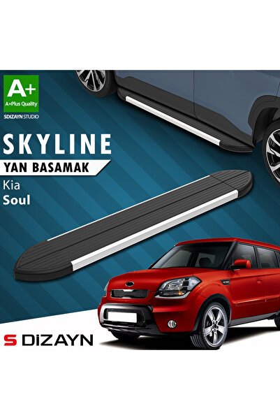 1_org_zoom-2829.jpg Kia Soul Skyline Alüminyum Araca Özel Yan Basamak 173 cm 2009-2014 - Görsel 1